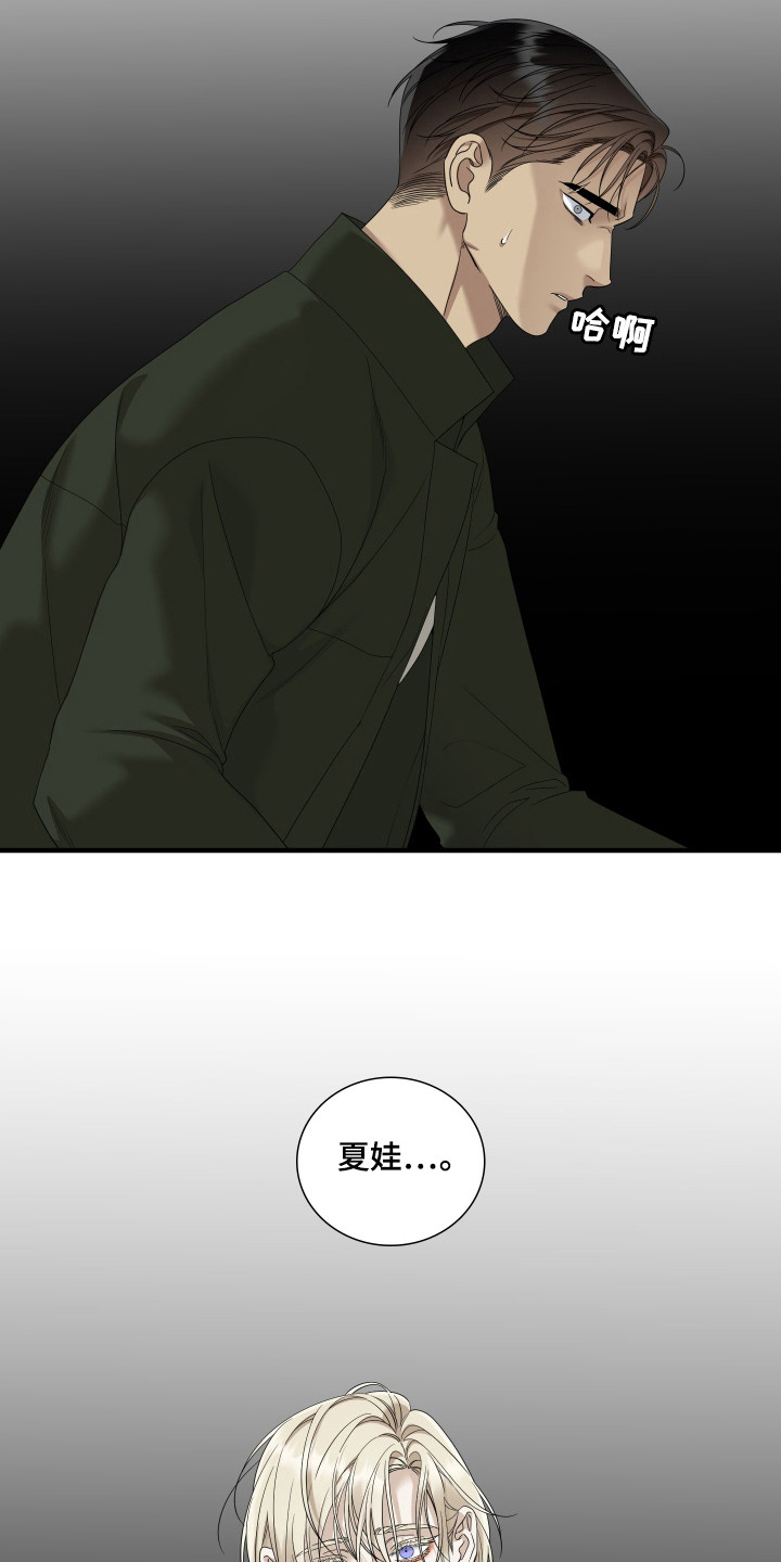 第41话27