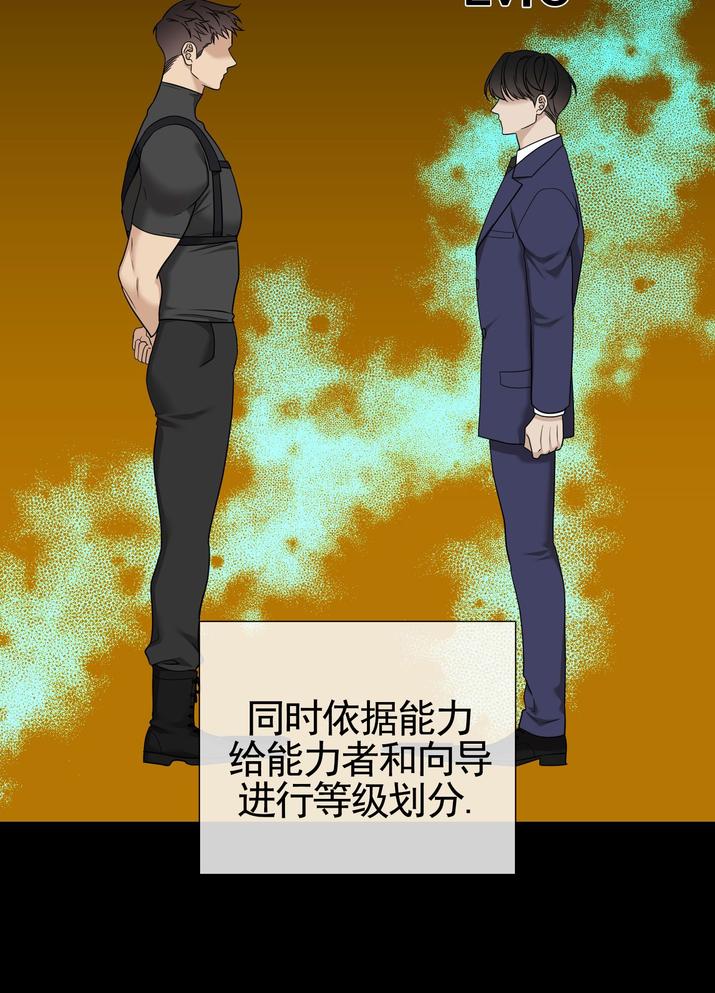 第2话4