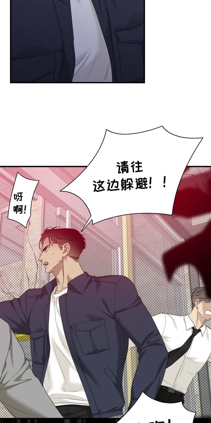 第27话19