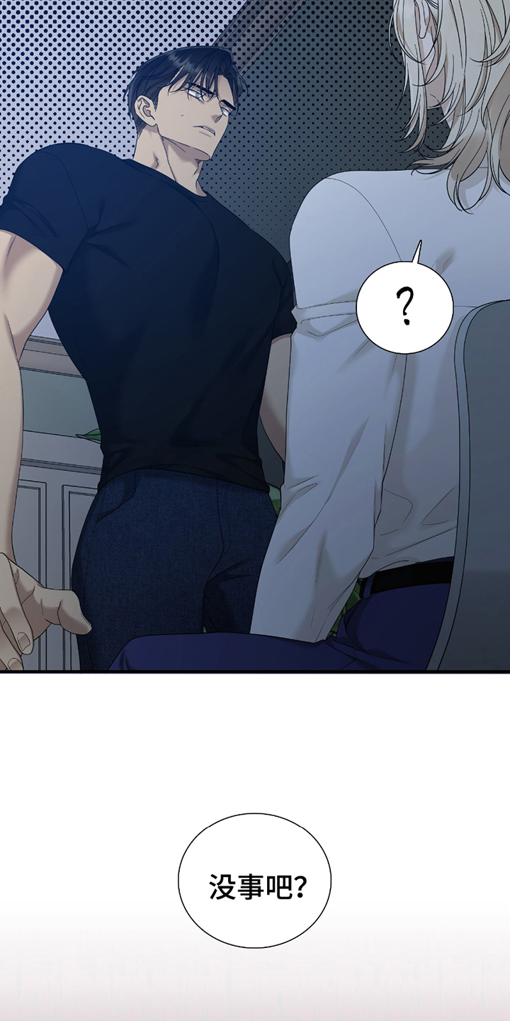 第17话10
