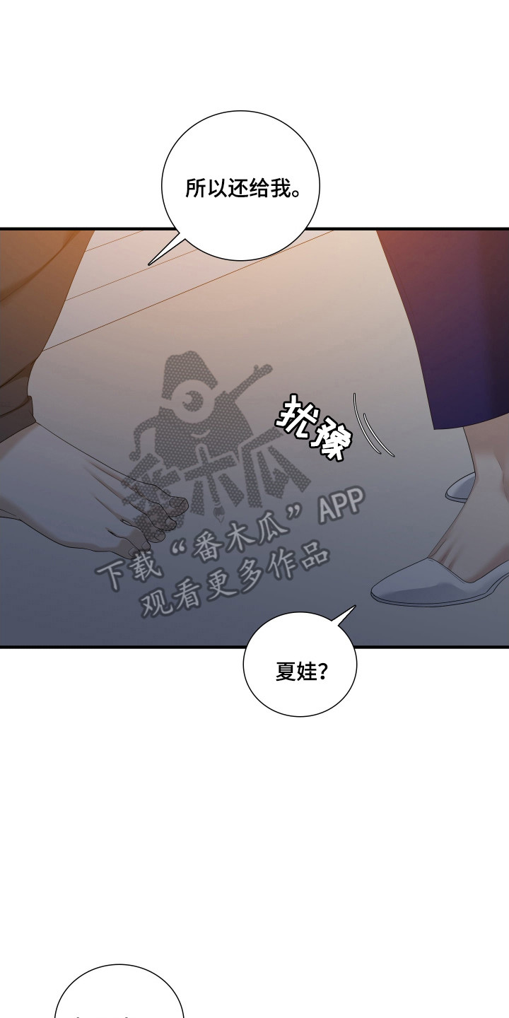 第43话6