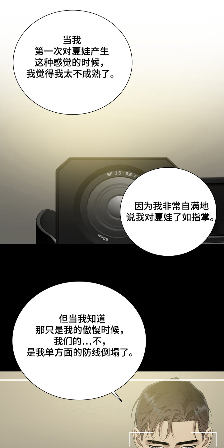 第34话0