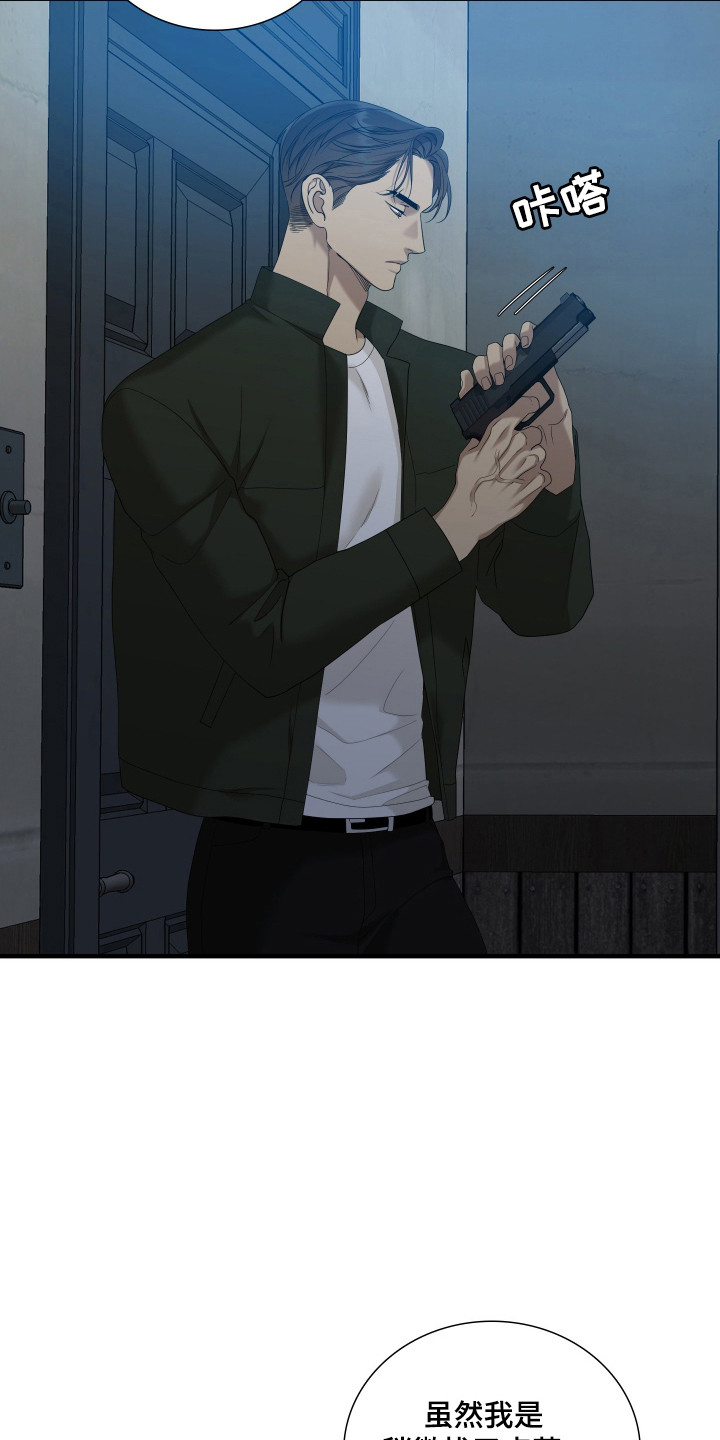 第40话19