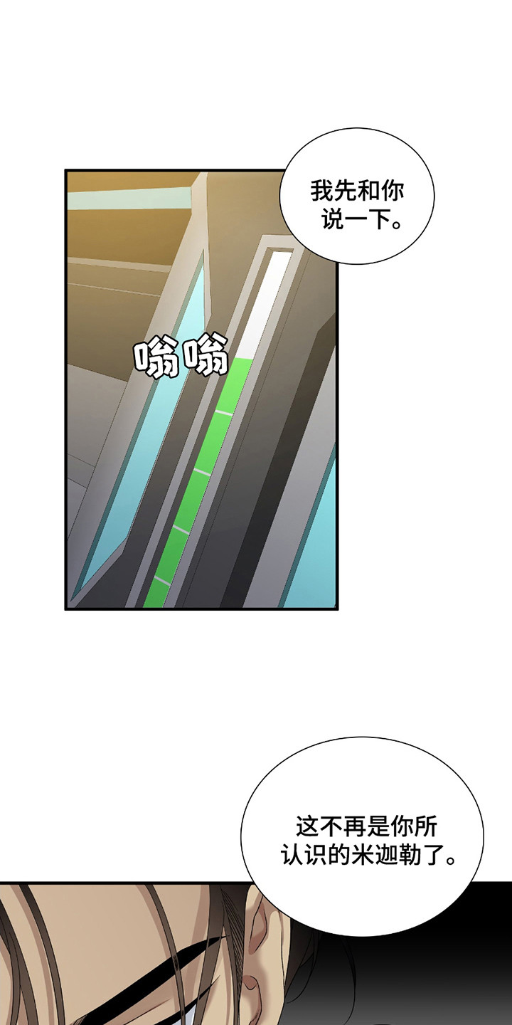 第13话0