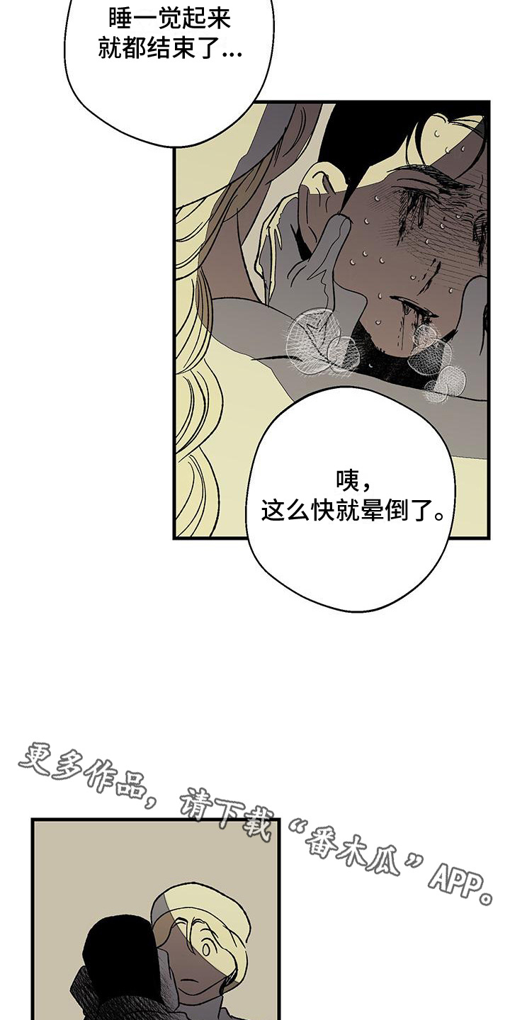 第10话10