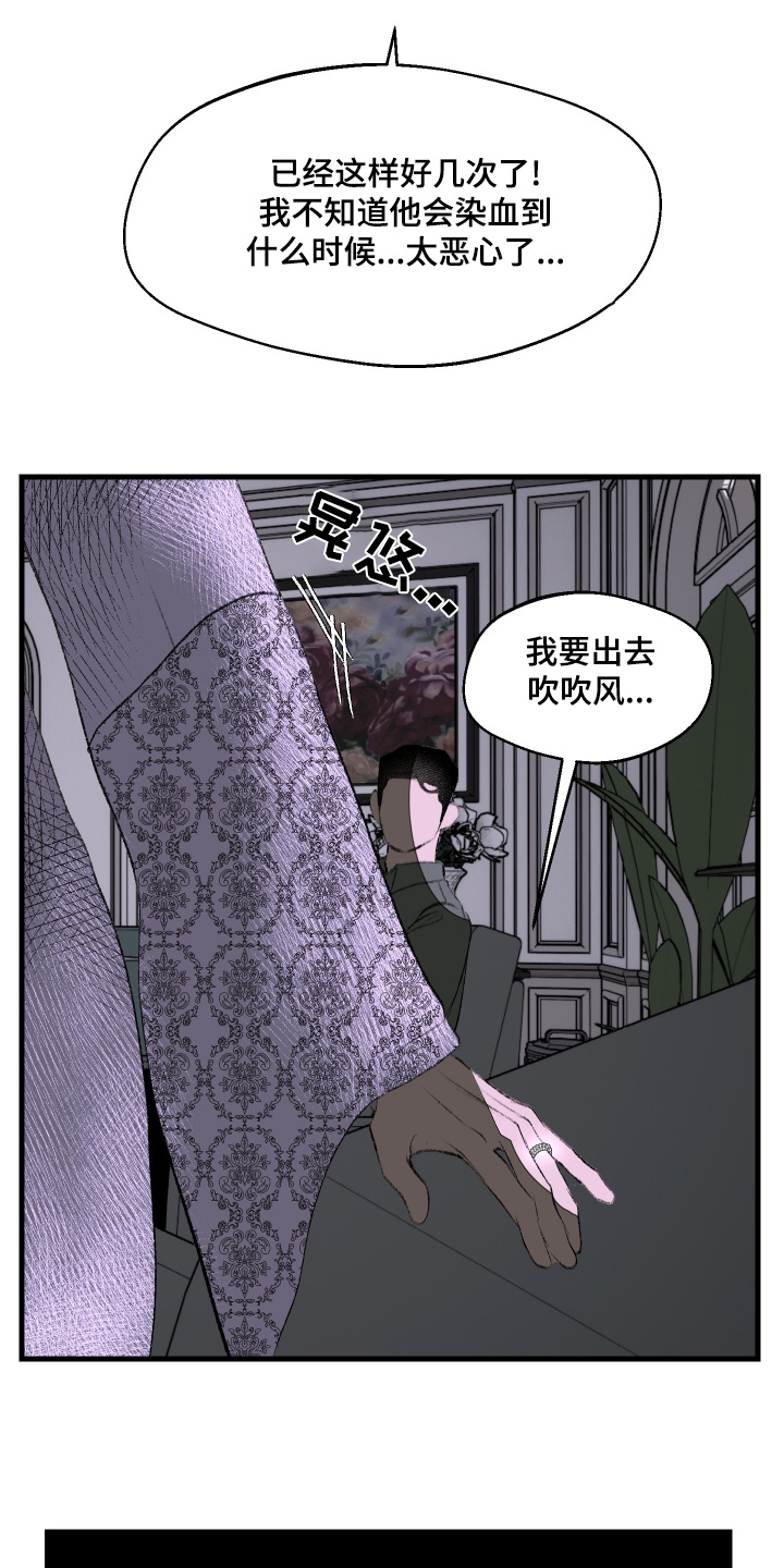 第71话7