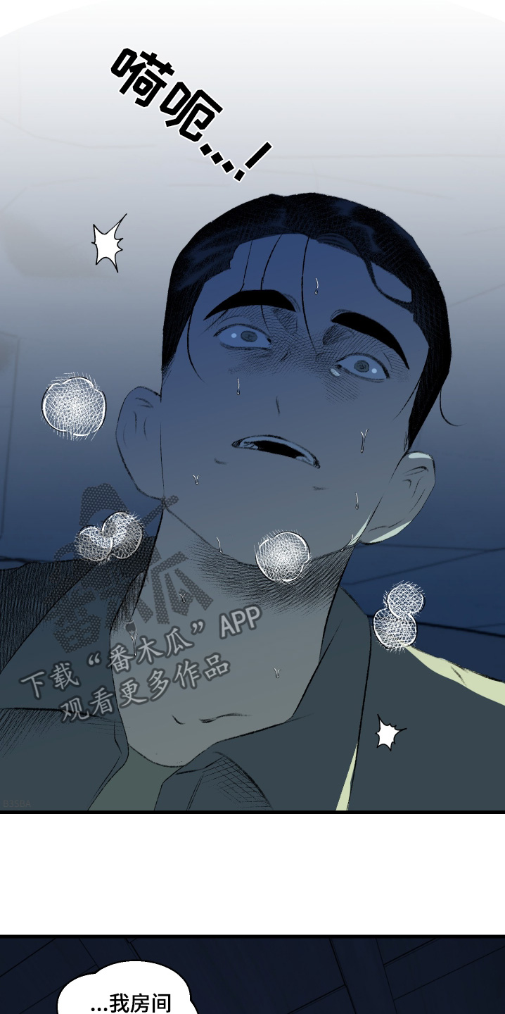 第83话15