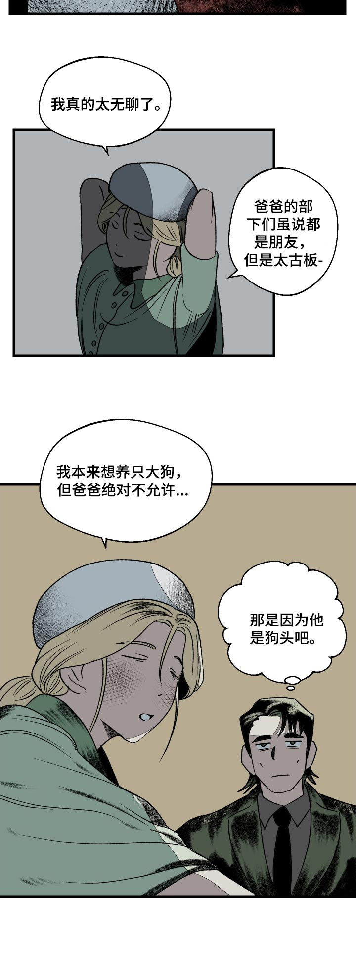 第42话20