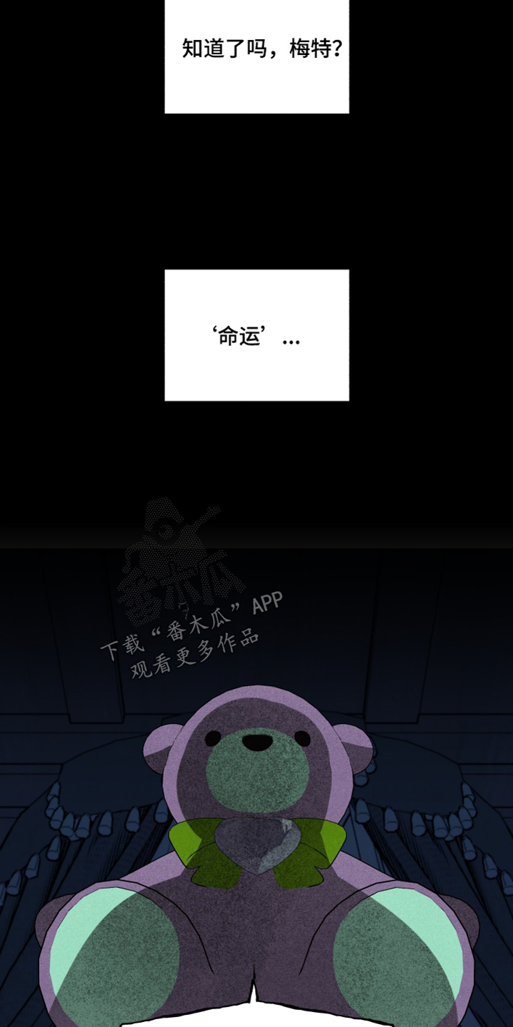第84话18