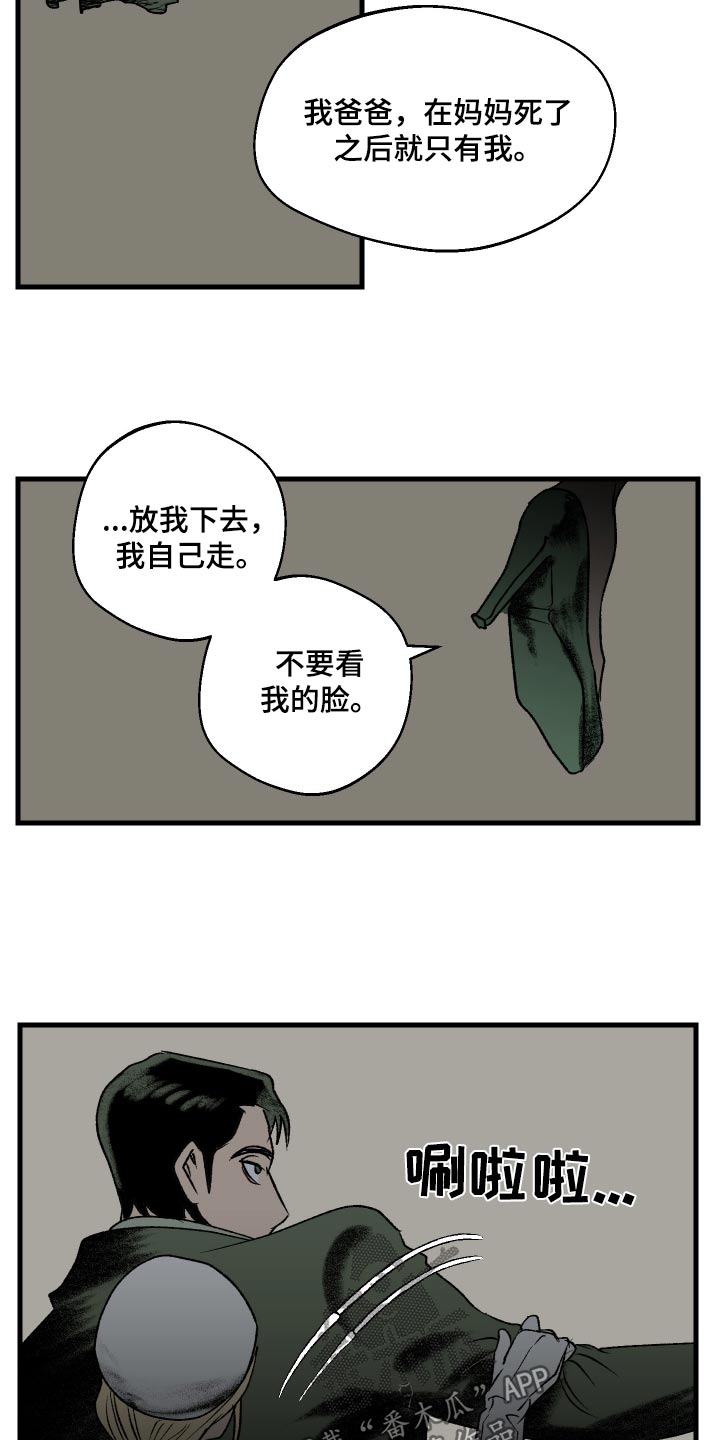 第34话18