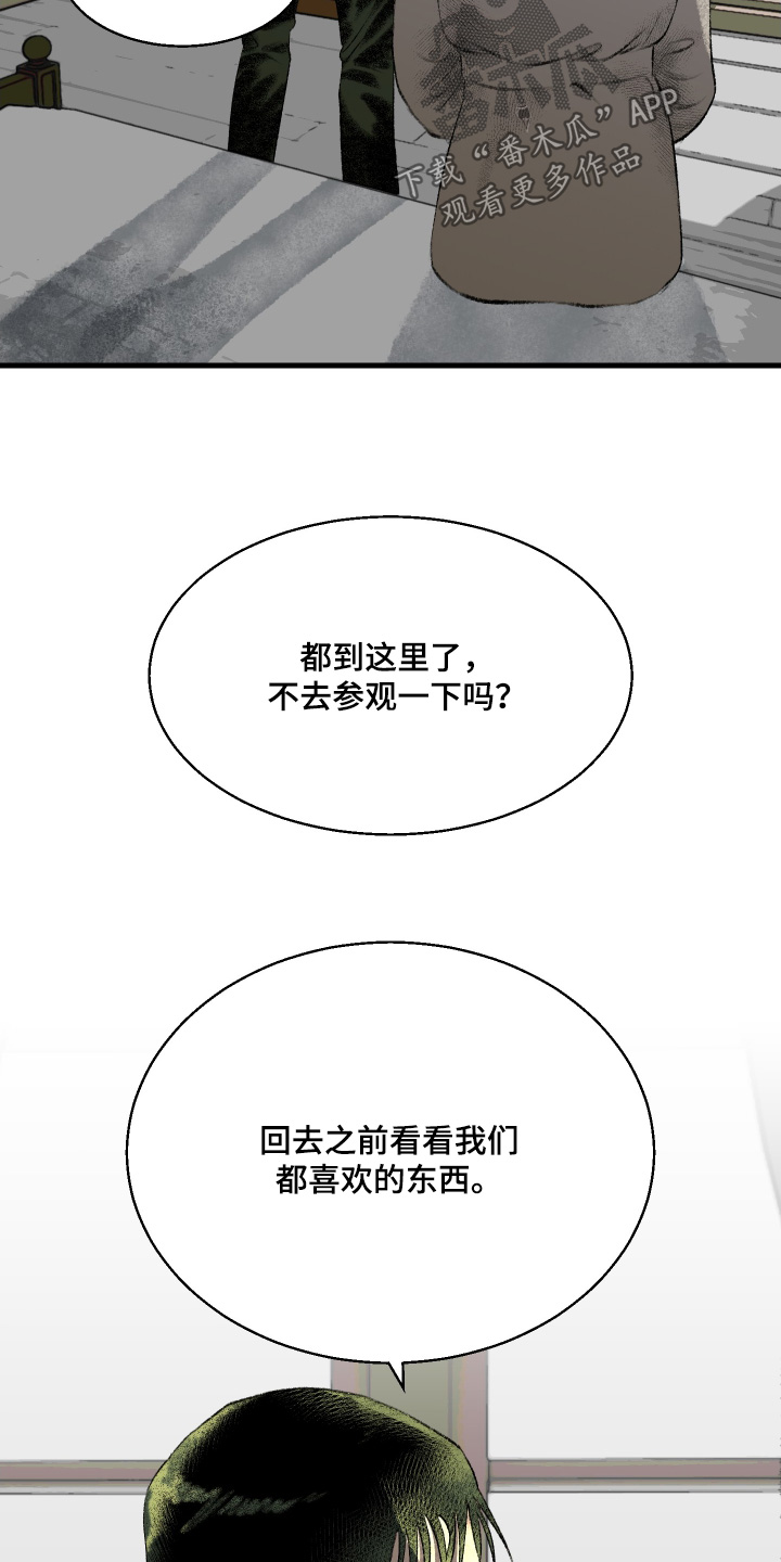第87话11