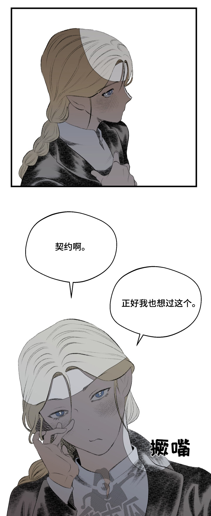 第68话0