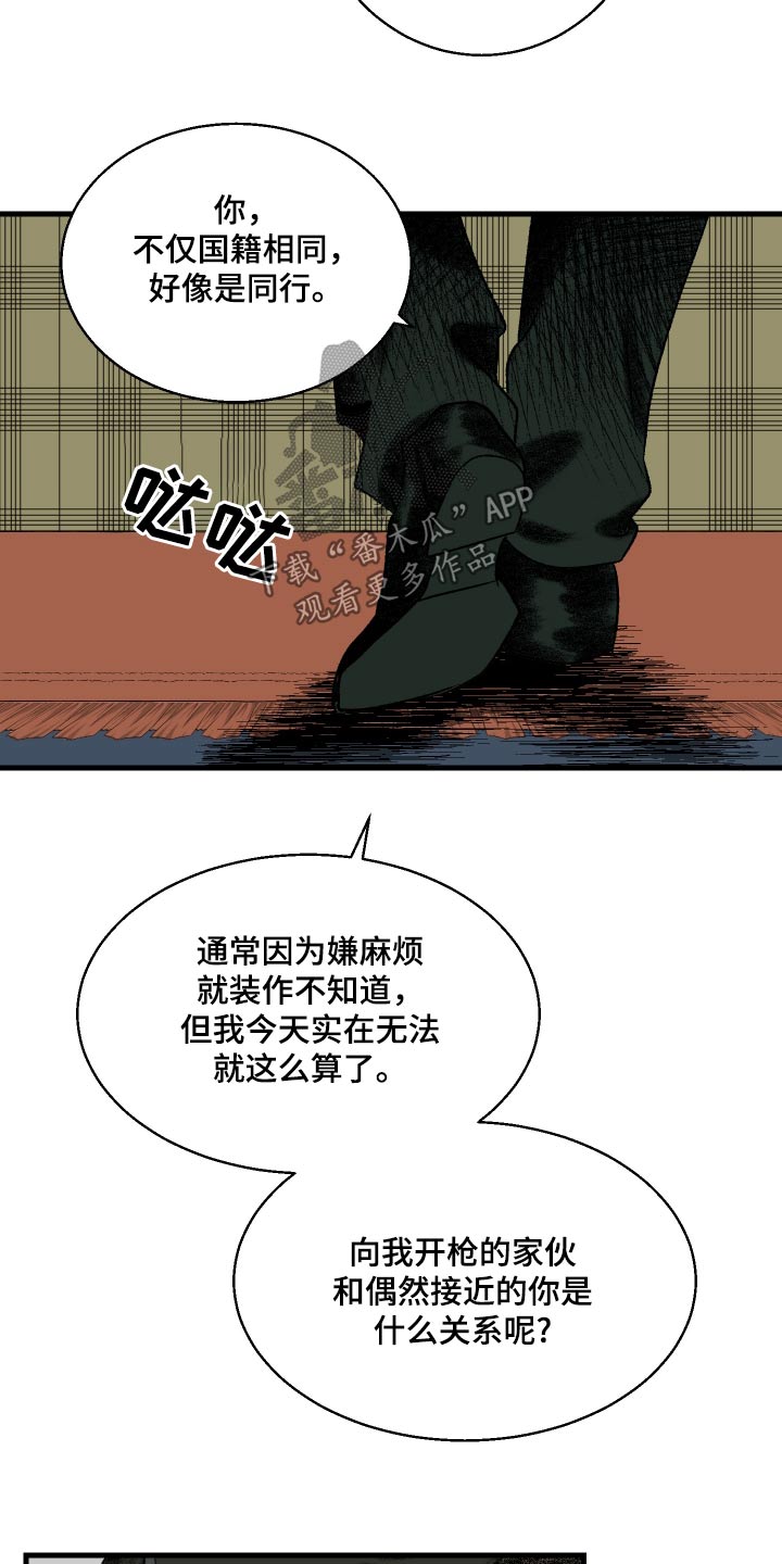第39话3