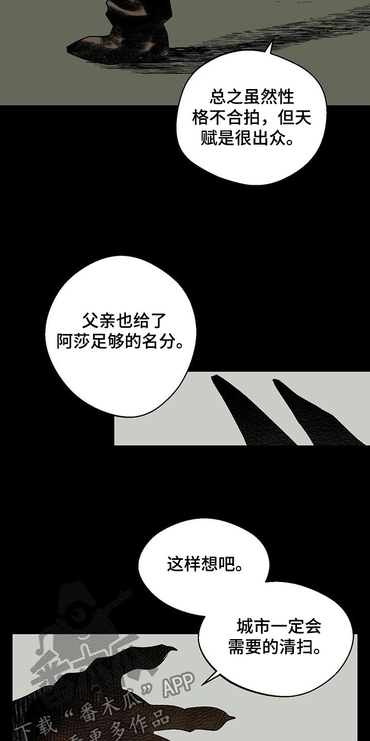 第24话16
