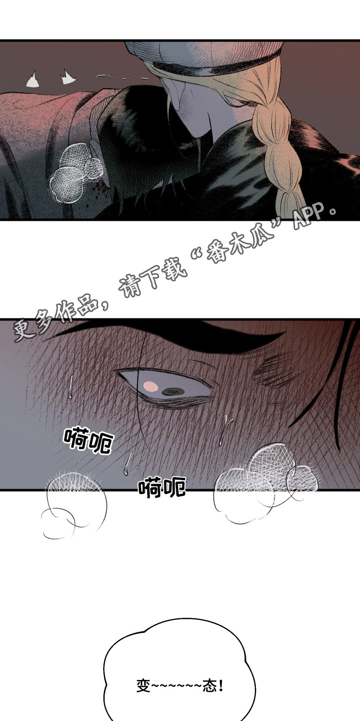 第63话17