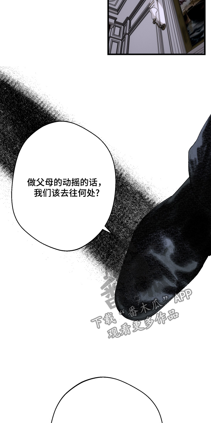 第77话6