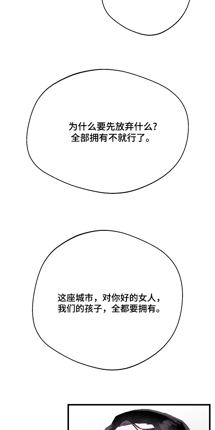 第72话5