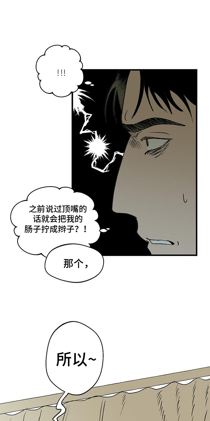 第14话0