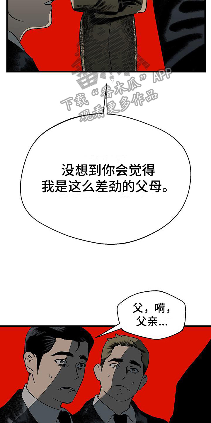 第1话13
