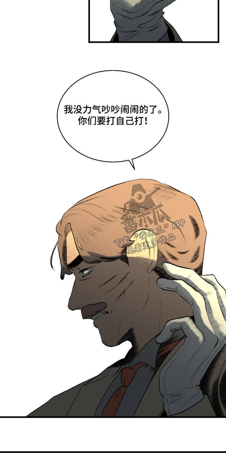 第90话22