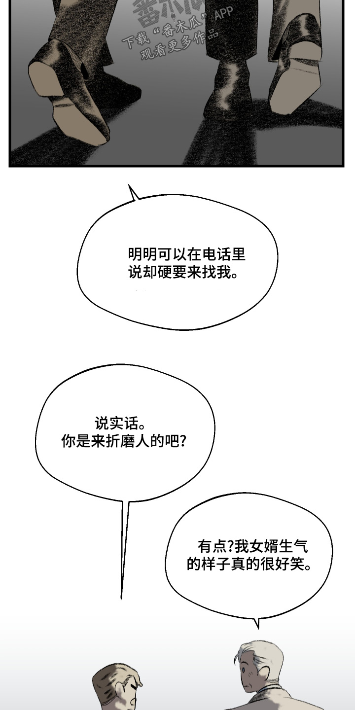 第91话7