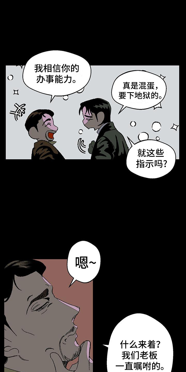 第4话0