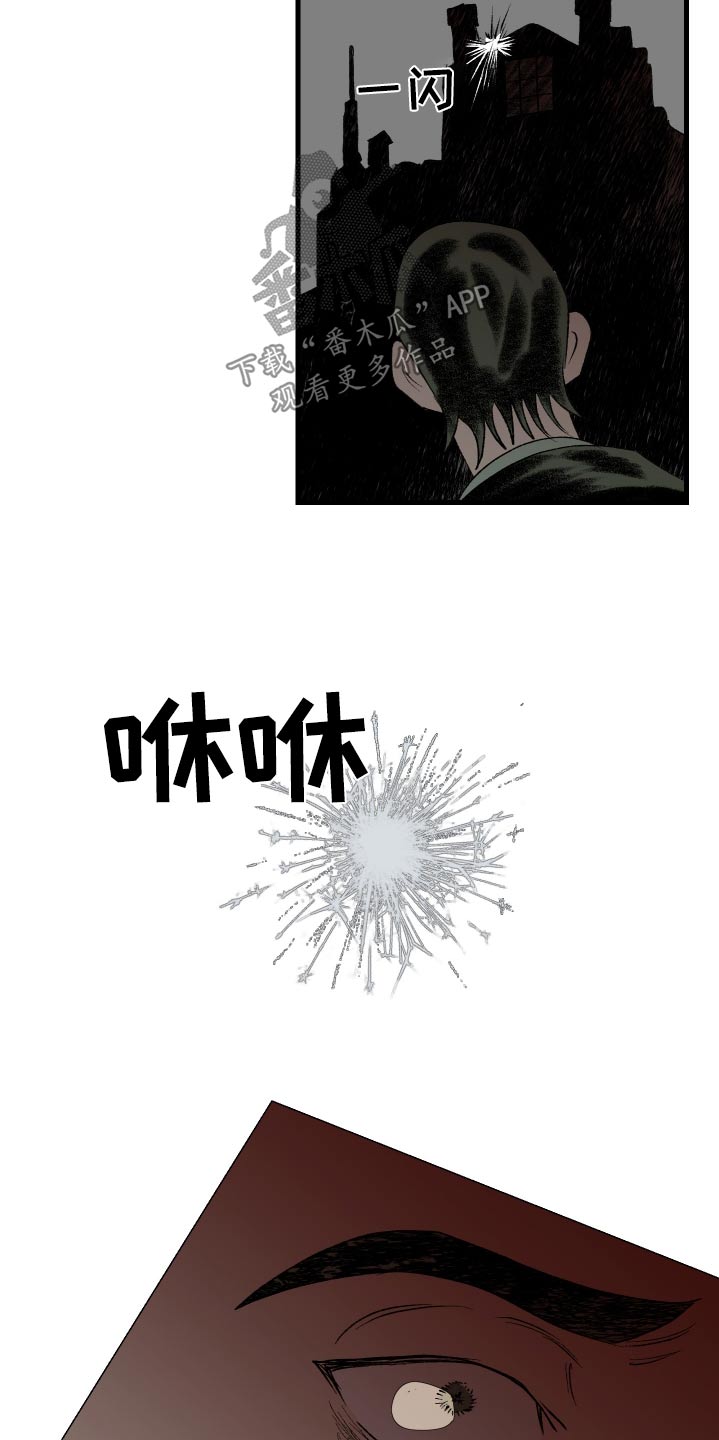 第35话9