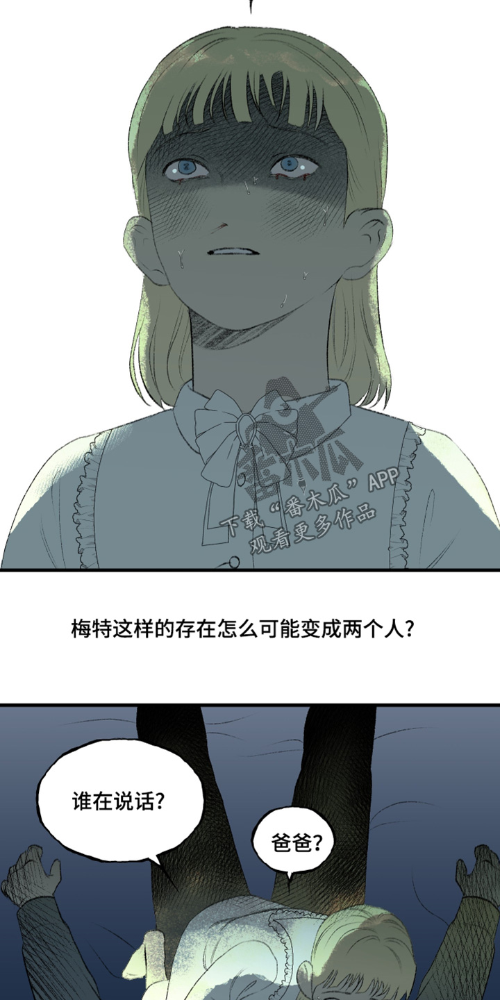 第84话16