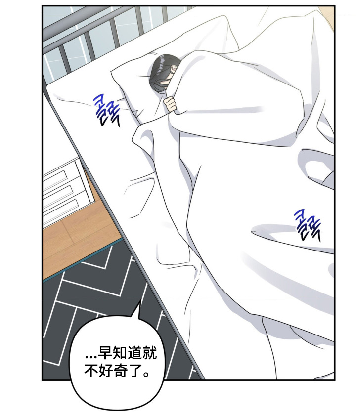 第42话14