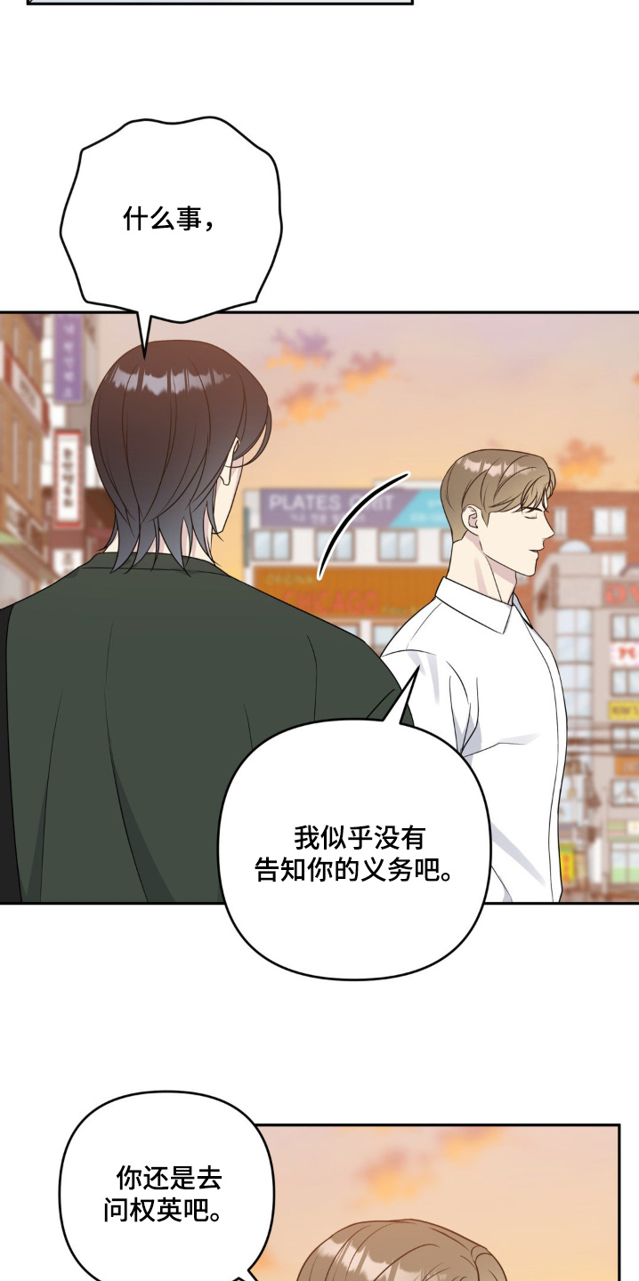 第40话6