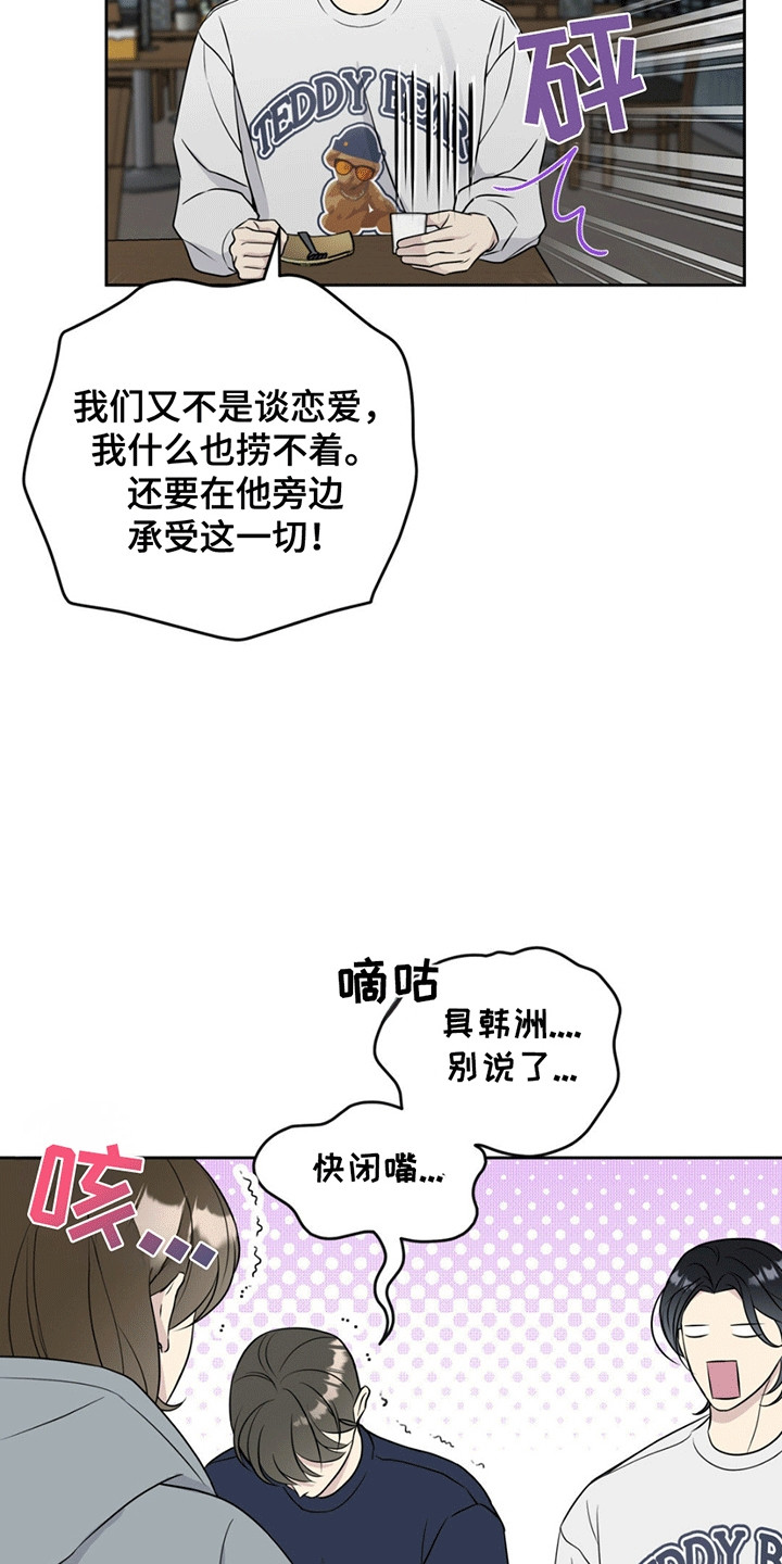 第11话6