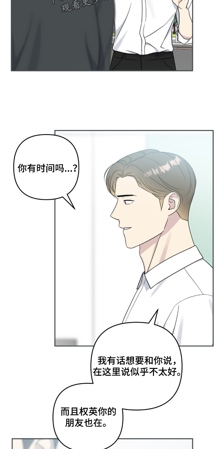 第37话3