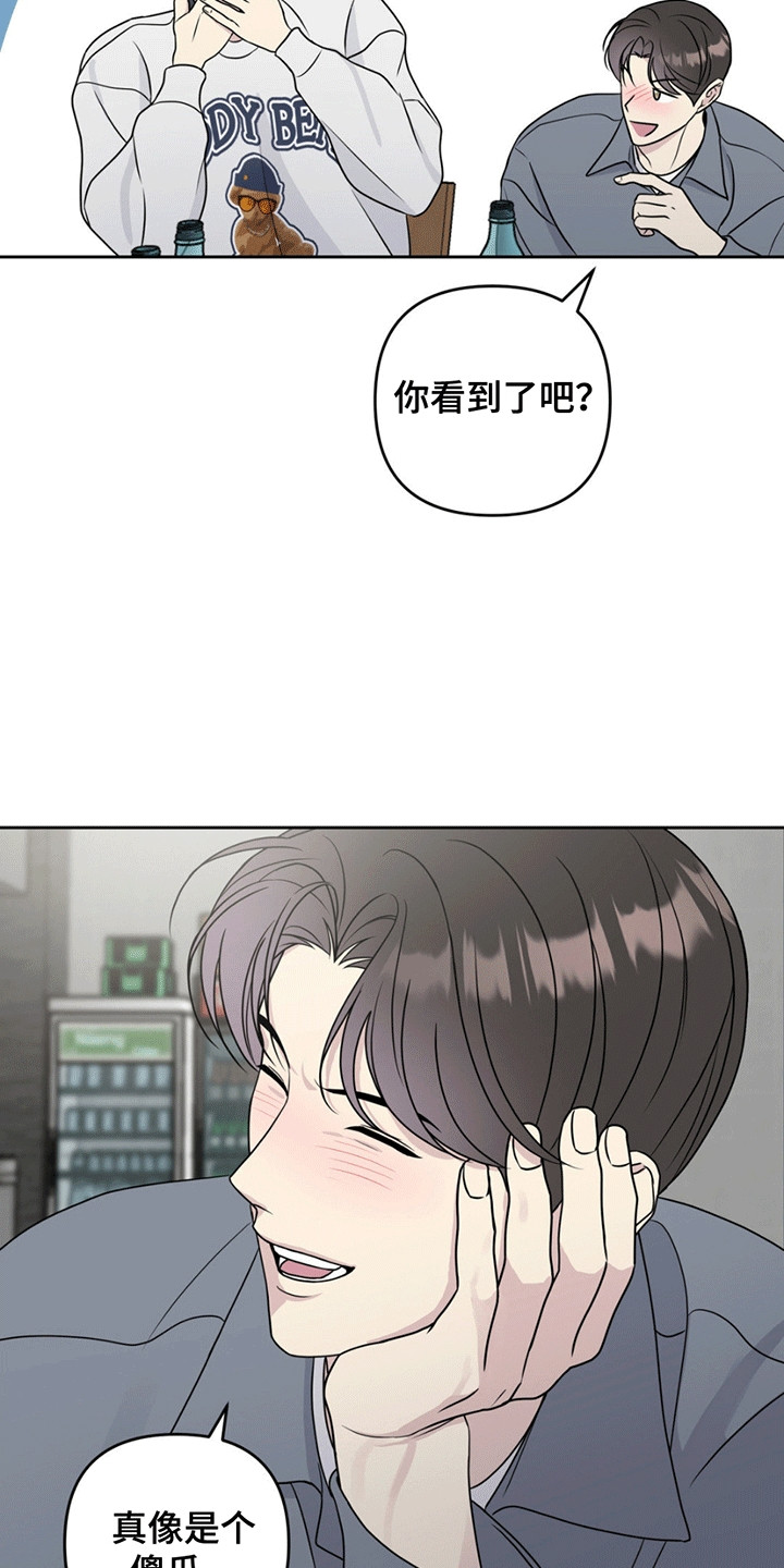 第12话5