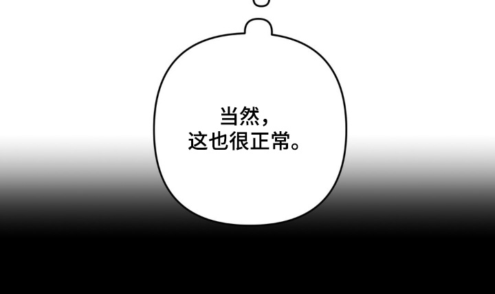 第41话16