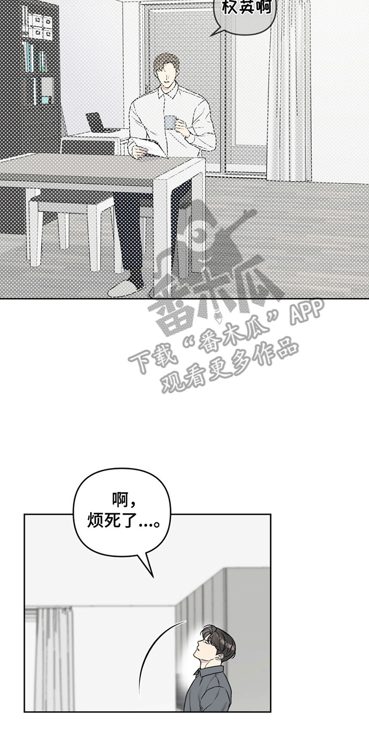第6话4