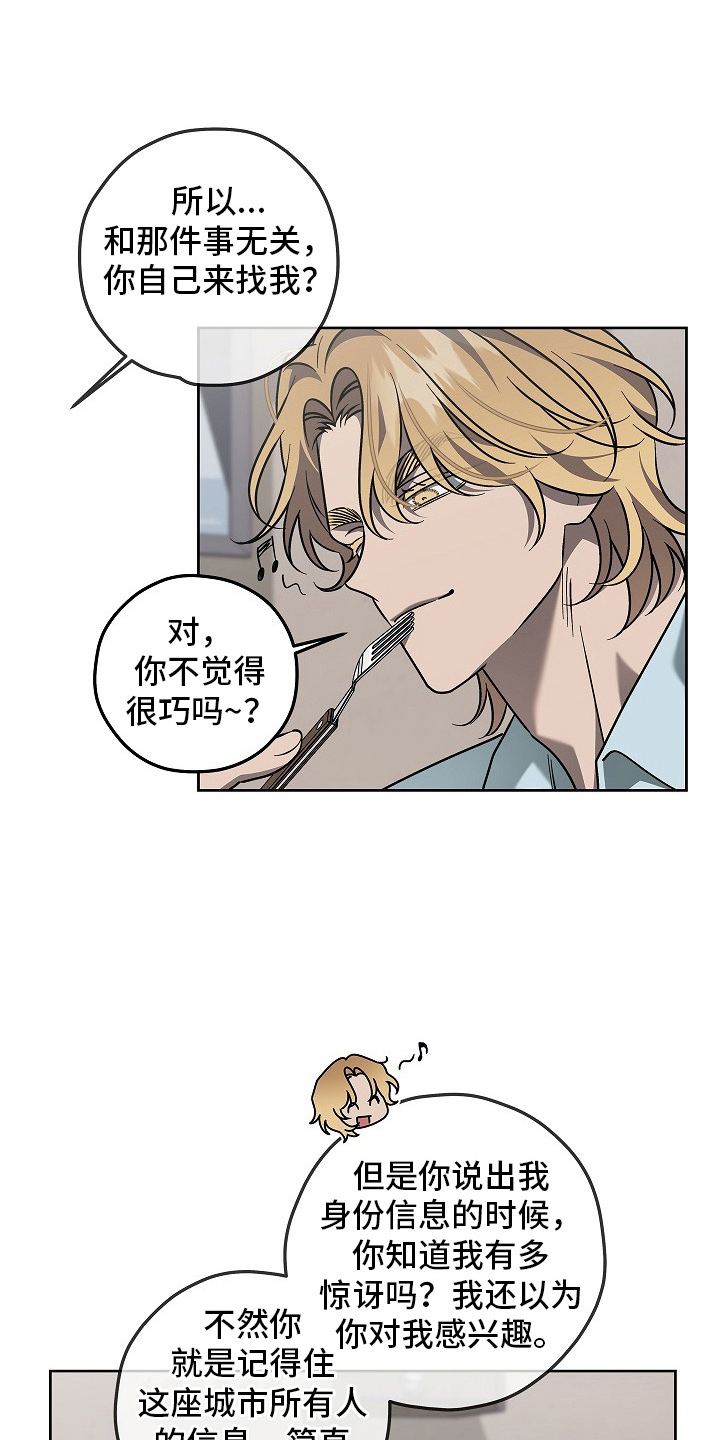 第19话0