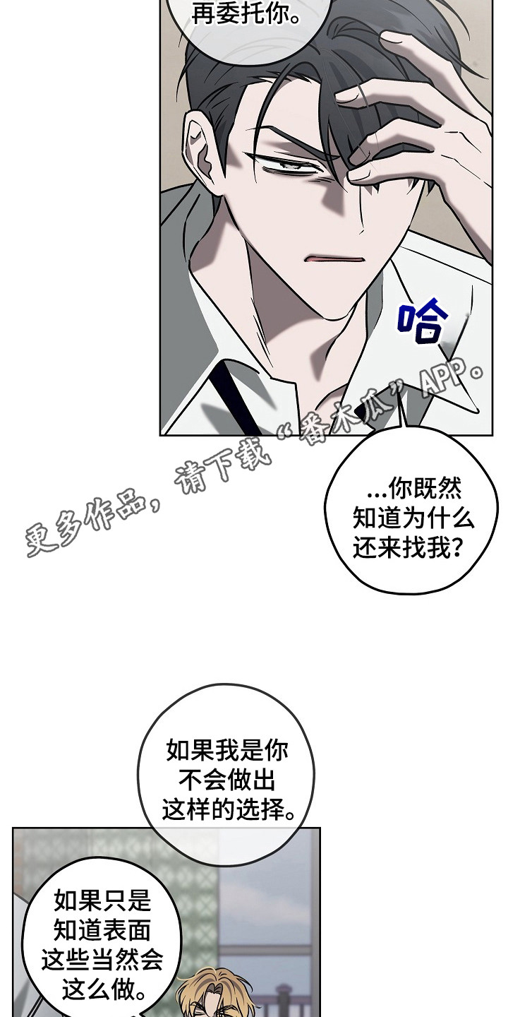 第3话4