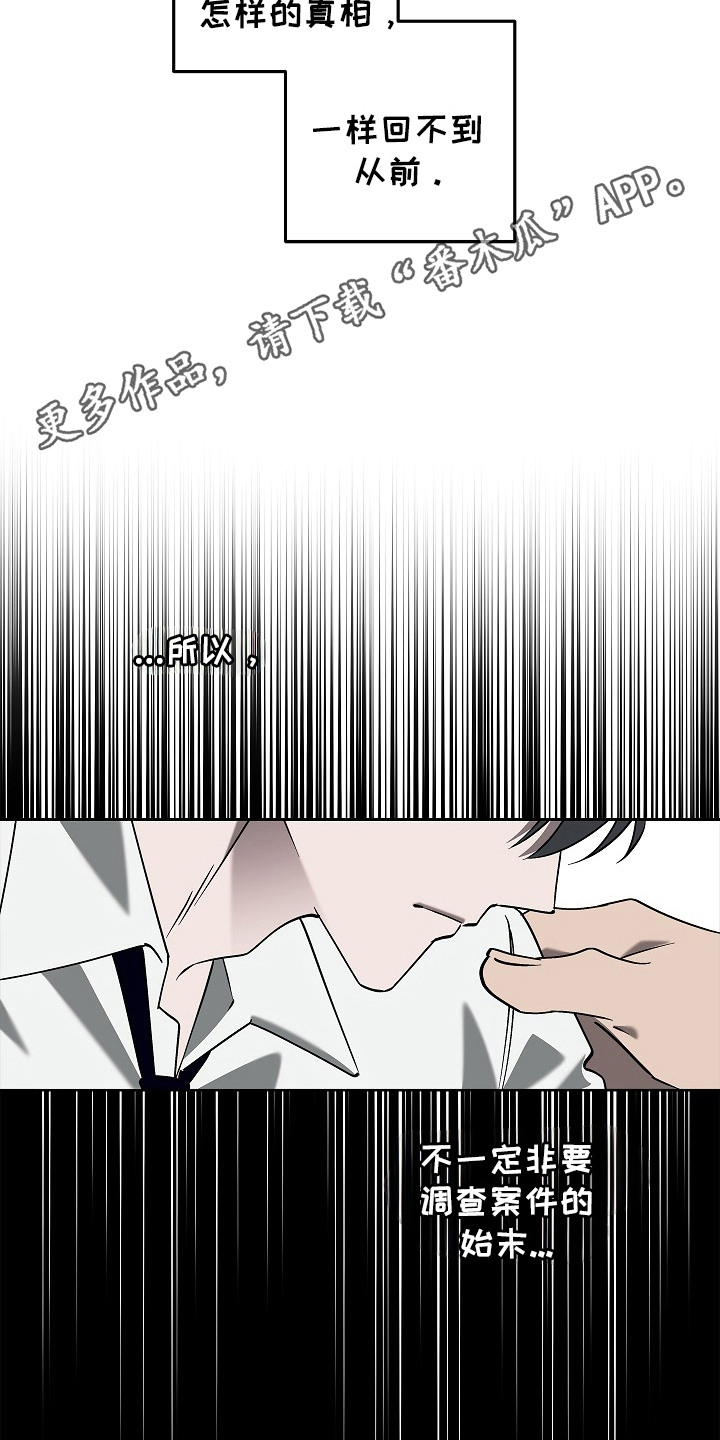 第8话10