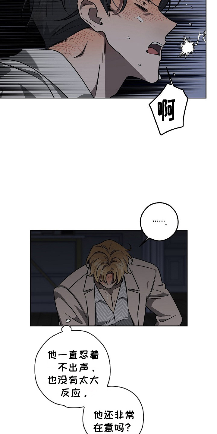 第14话18