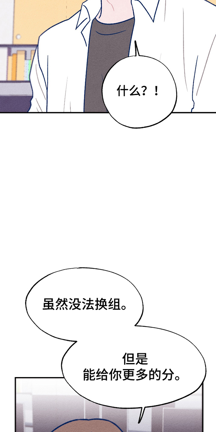 第14话16