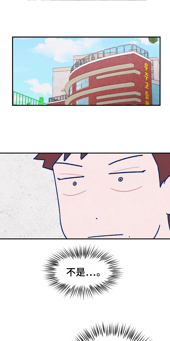 第11话8
