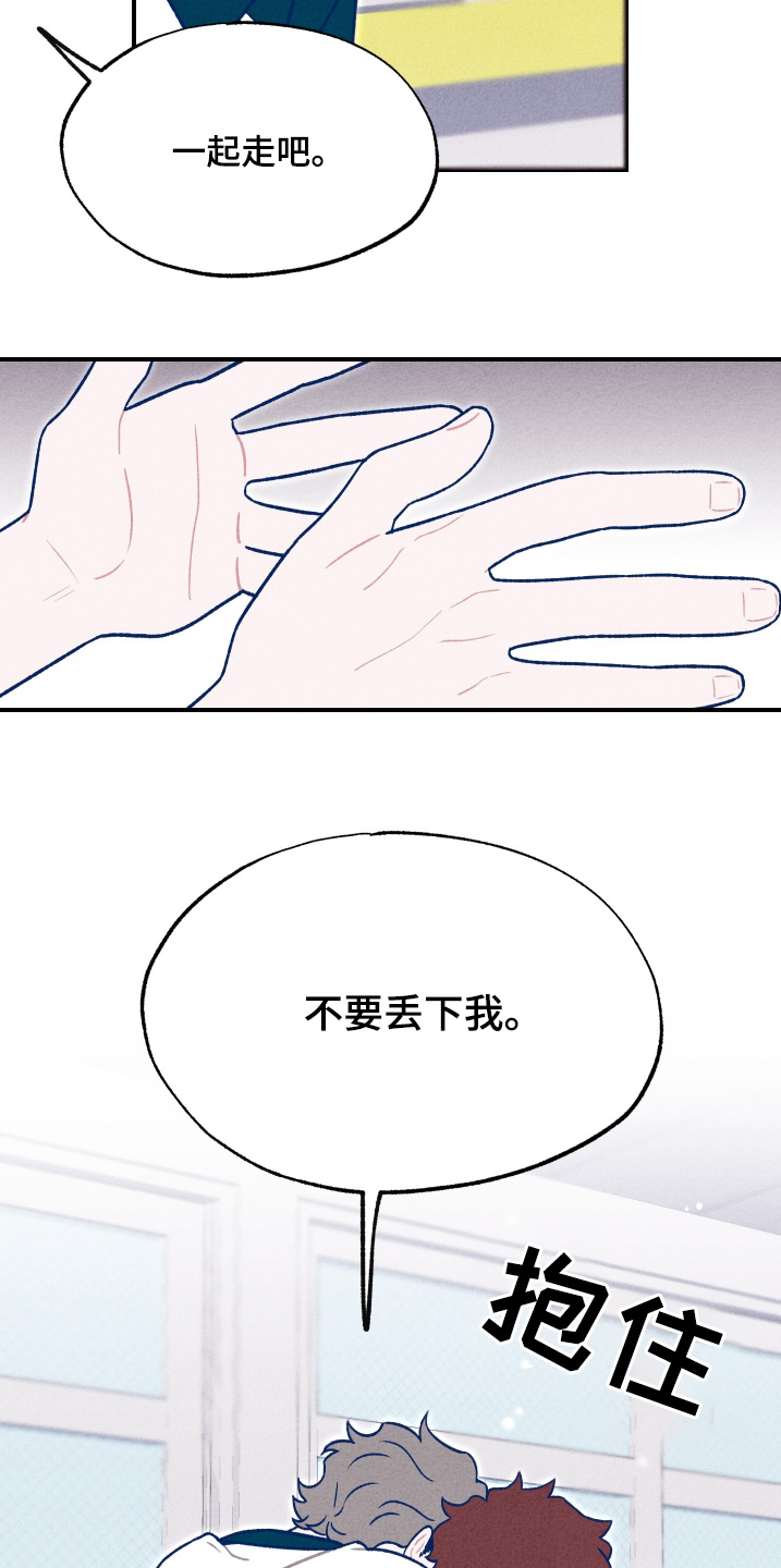 第26话31