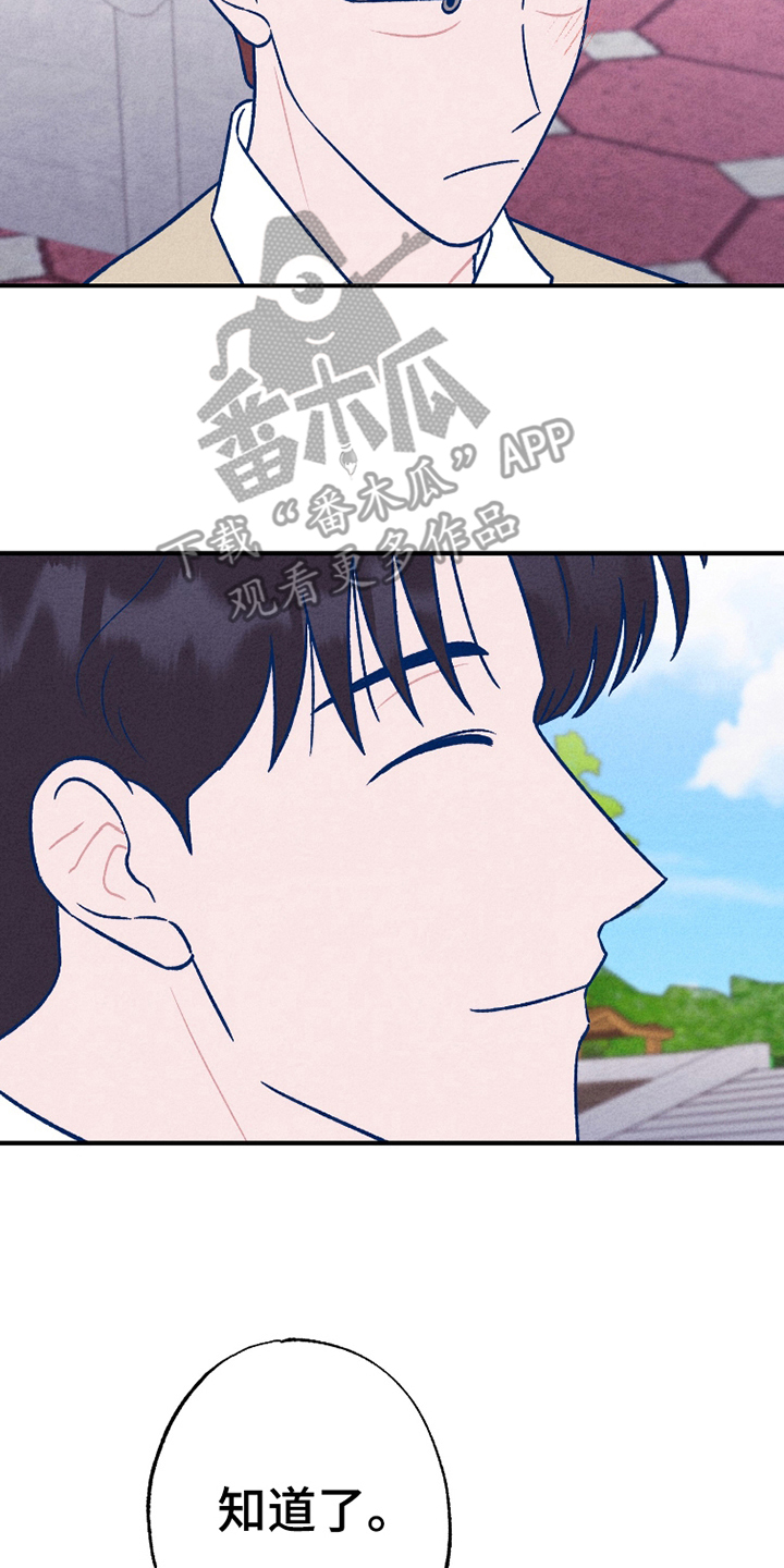 第17话7
