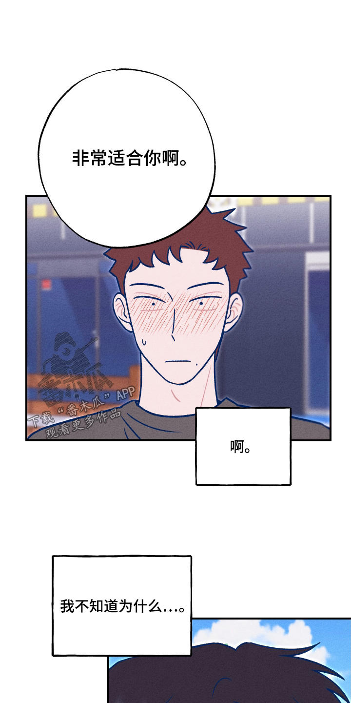 第22话17