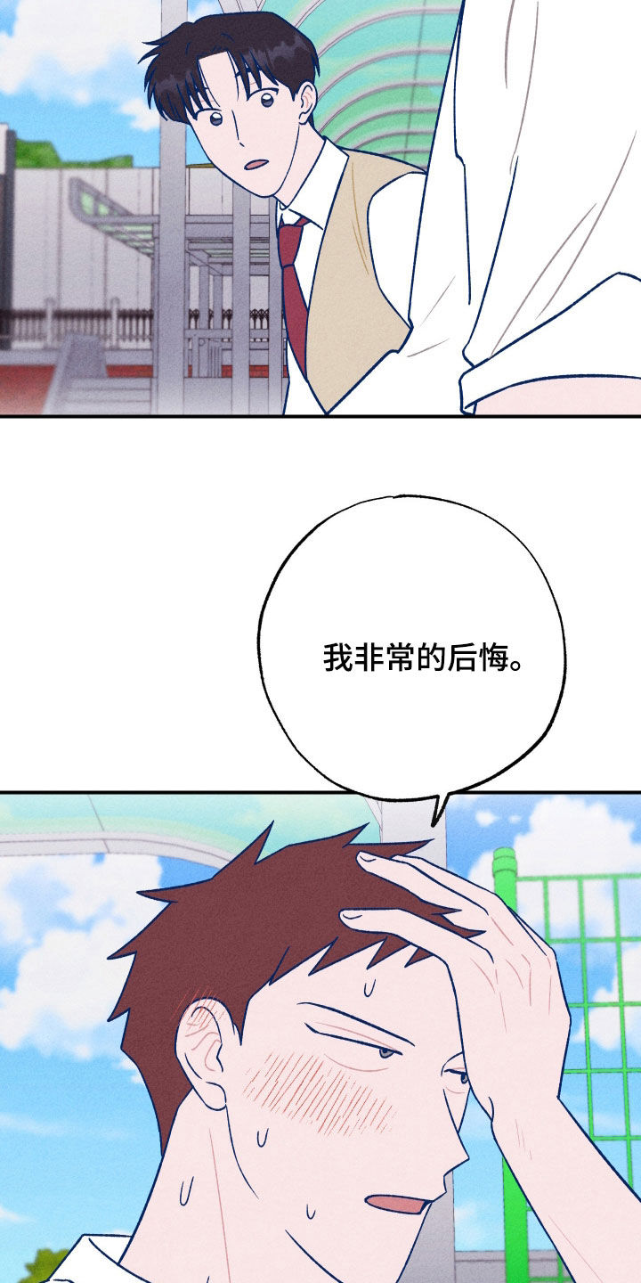 第18话21