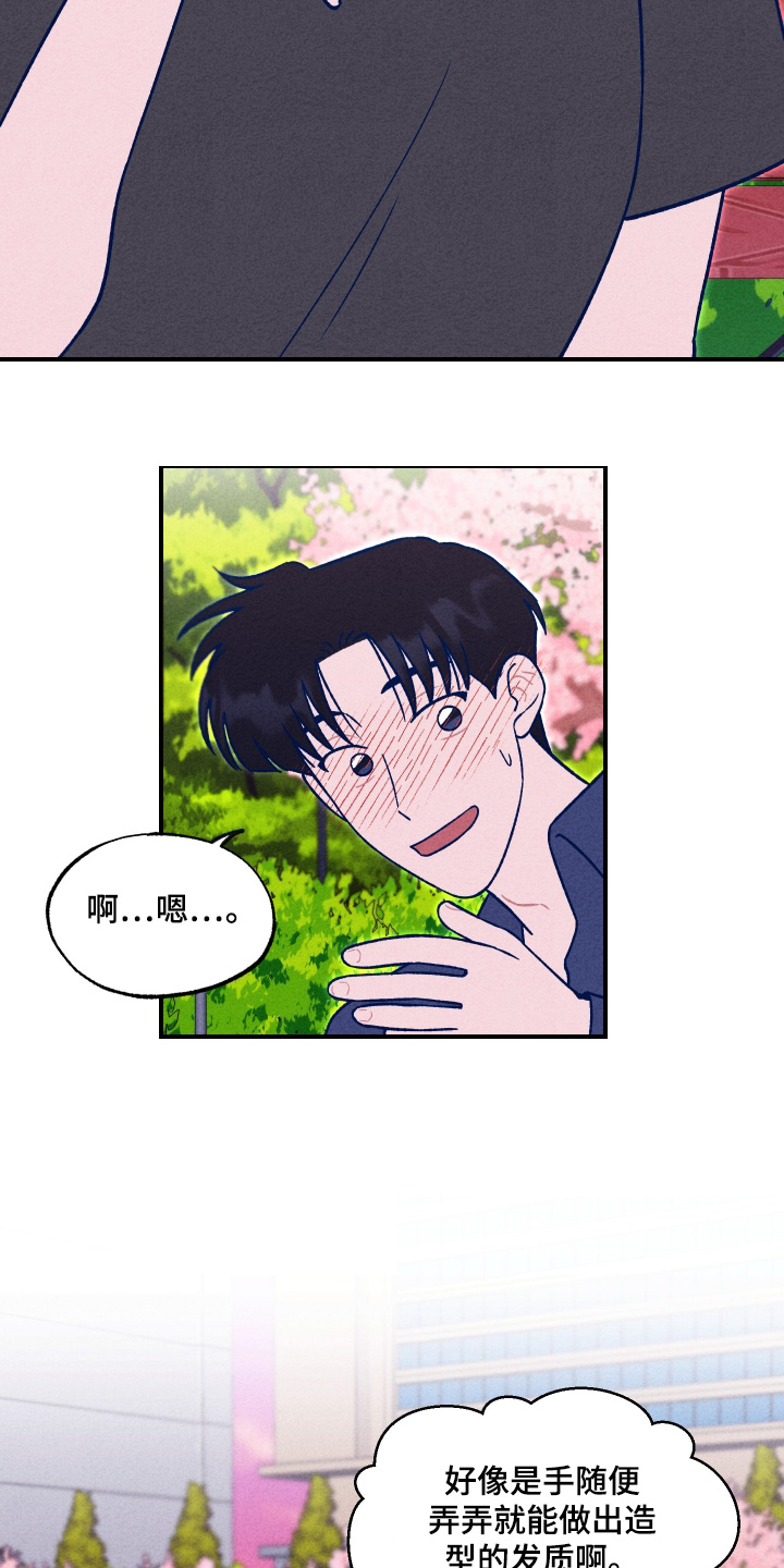 第30话5