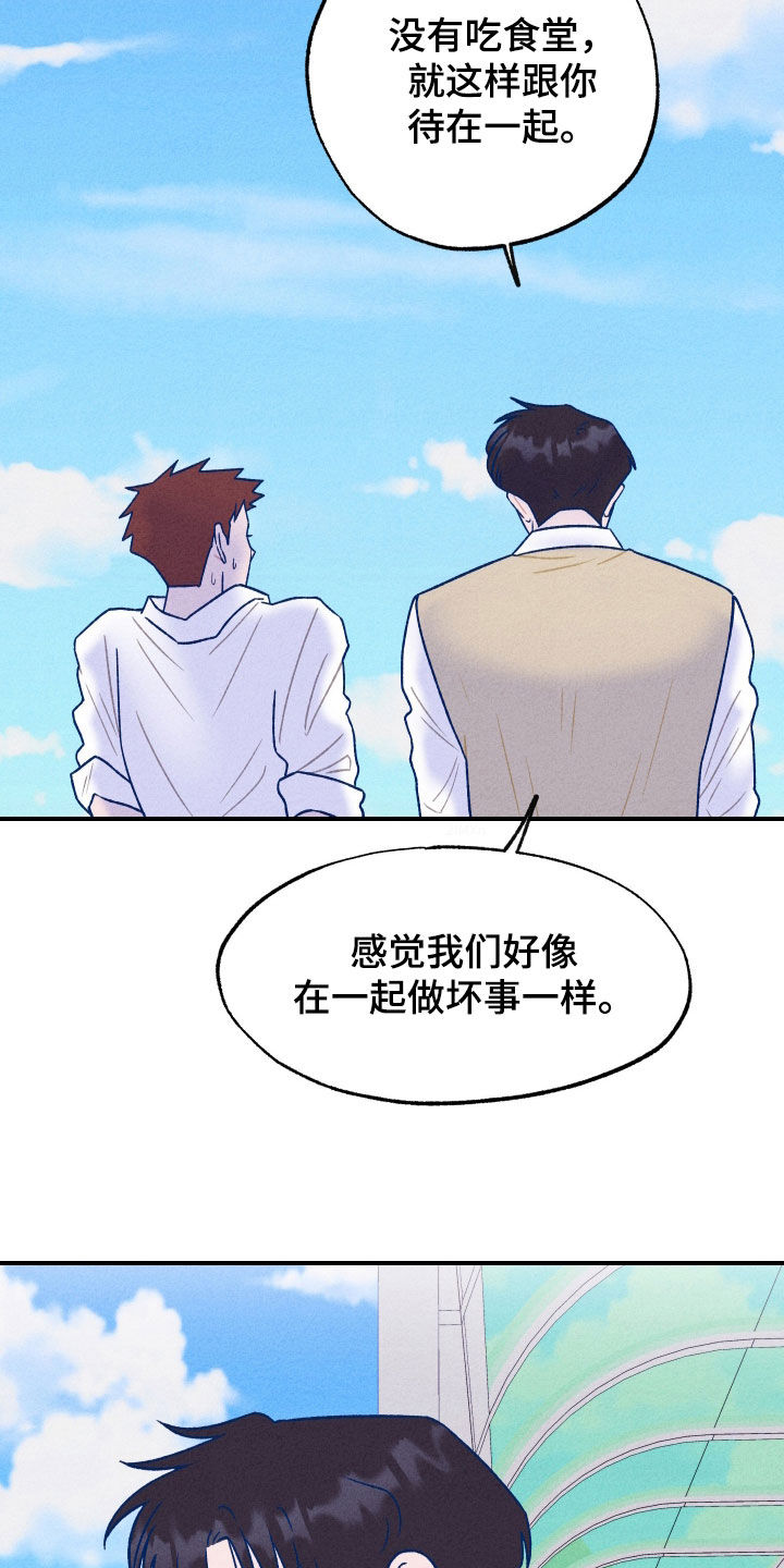 第19话2