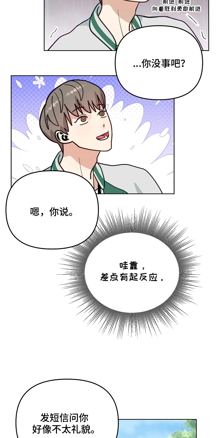 第18话21