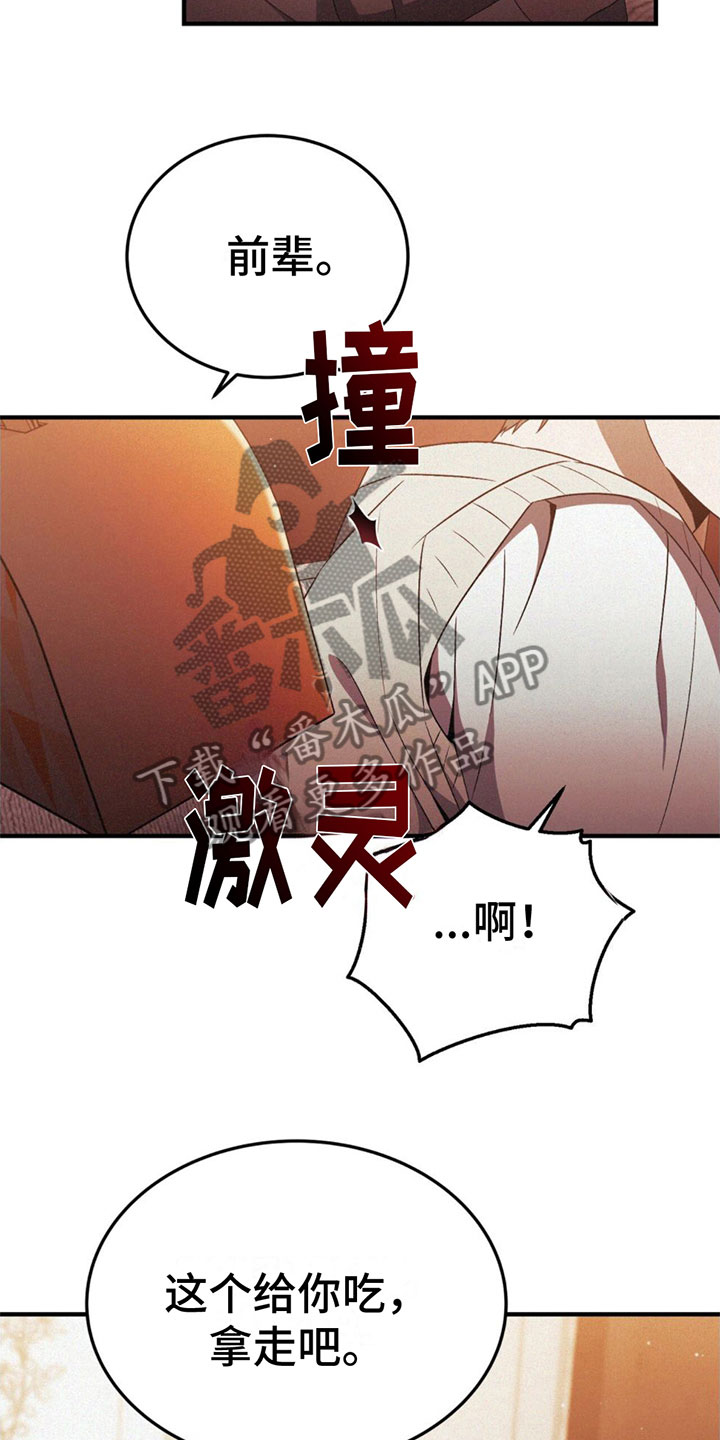 第19章：来停车场6