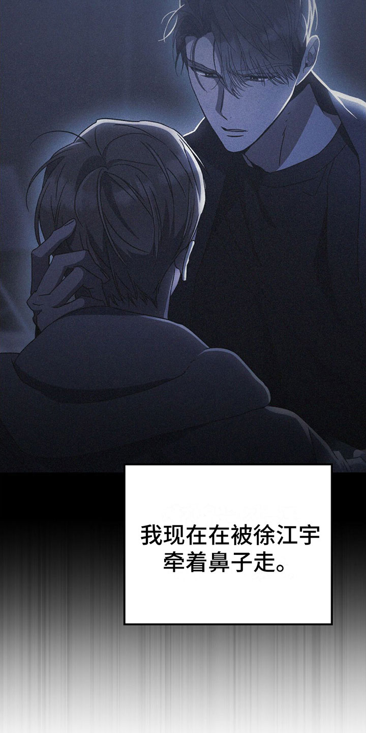 第27章：害怕15